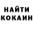 Кетамин VHQ vuler