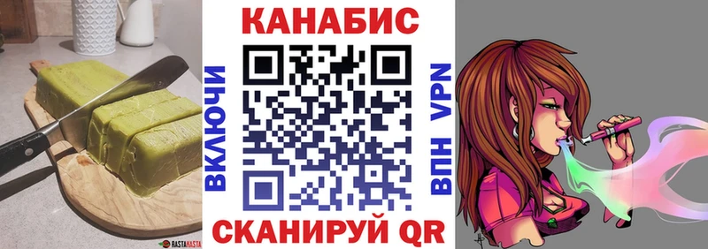 Печенье с ТГК марихуана где купить Белгород