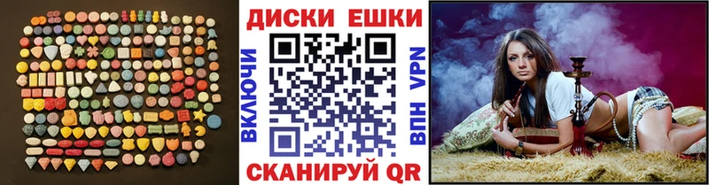 Экстази TESLA  сайты даркнета телеграм  Белгород 