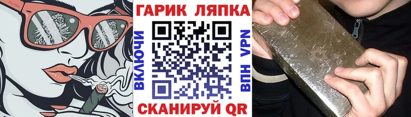 ГАШИШ гарик  mega зеркало  Белгород 