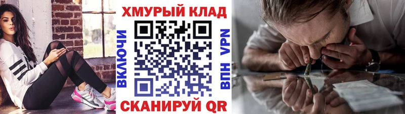 ГЕРОИН VHQ хочу наркоту Белгород