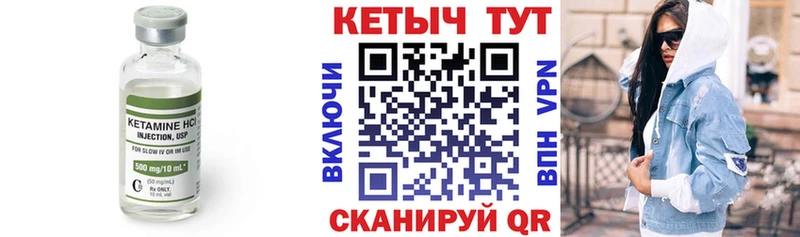 КЕТАМИН ketamine  Белгород 