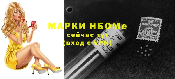 гидра Верхнеуральск
