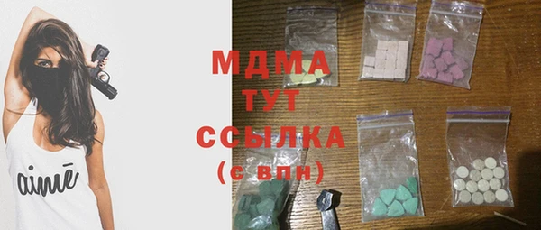 мяу мяу мука Волосово