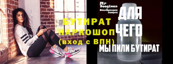 мяу мяу мука Волосово