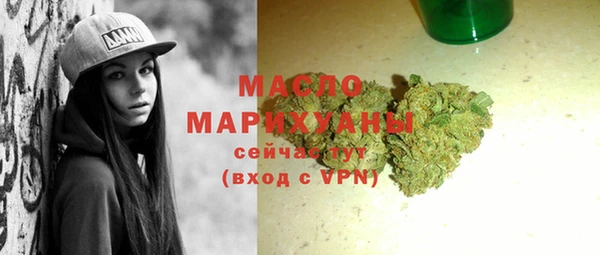 амфетамин Верея