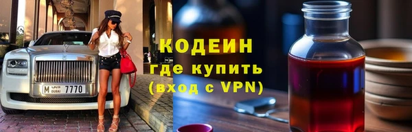мяу мяу мука Волосово