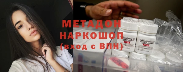 метадон Володарск