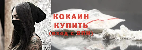 мяу мяу мука Волосово