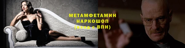 мяу мяу мука Волосово