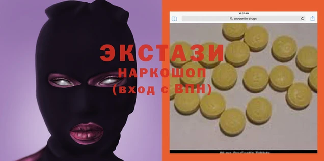 мяу мяу мука Волосово