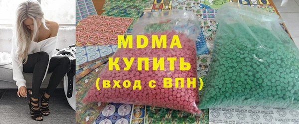 молекула духа Верхний Тагил