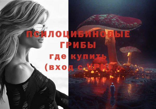 мяу мяу мука Волосово