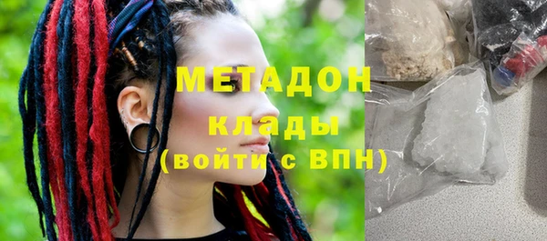 метадон Володарск