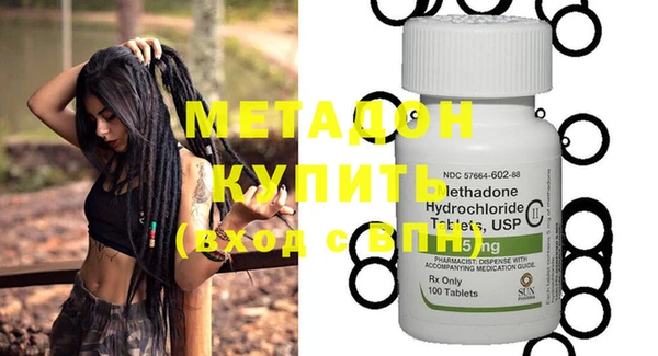 мяу мяу мука Волосово