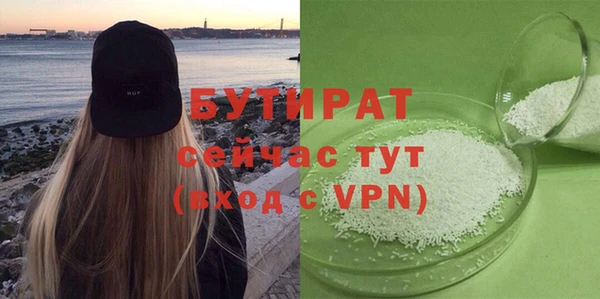 мяу мяу мука Волосово