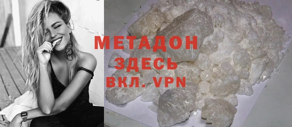 метадон Володарск