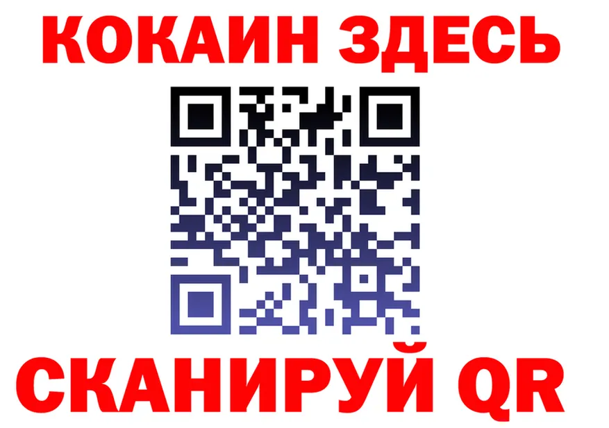 Ecstasy круглые сайт площадка MEGA Белгород
