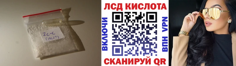 Лсд 25 экстази кислота Белгород