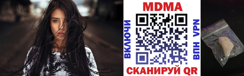 МДМА кристаллы  сайты даркнета состав  Белгород  где купить наркоту  OMG ТОР 