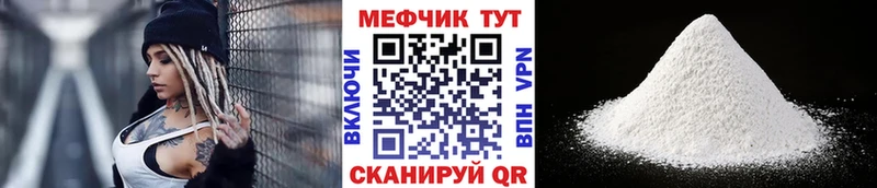 кракен рабочий сайт  shop как зайти  МЯУ-МЯУ кристаллы  Белгород 