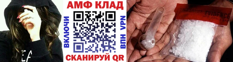 Метамфетамин мет Белгород