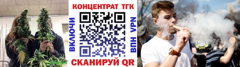 купить   Белгород  Дистиллят ТГК вейп с тгк 
