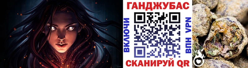 Бошки марихуана план  Белгород 